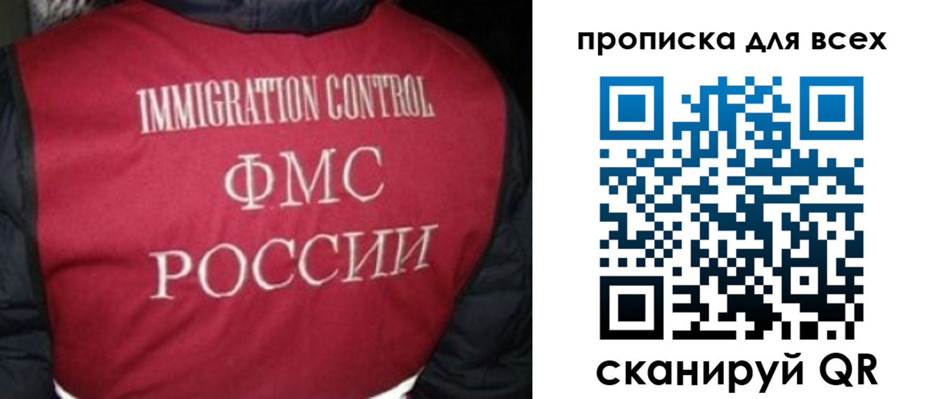 прописка паспорт в Углегорске