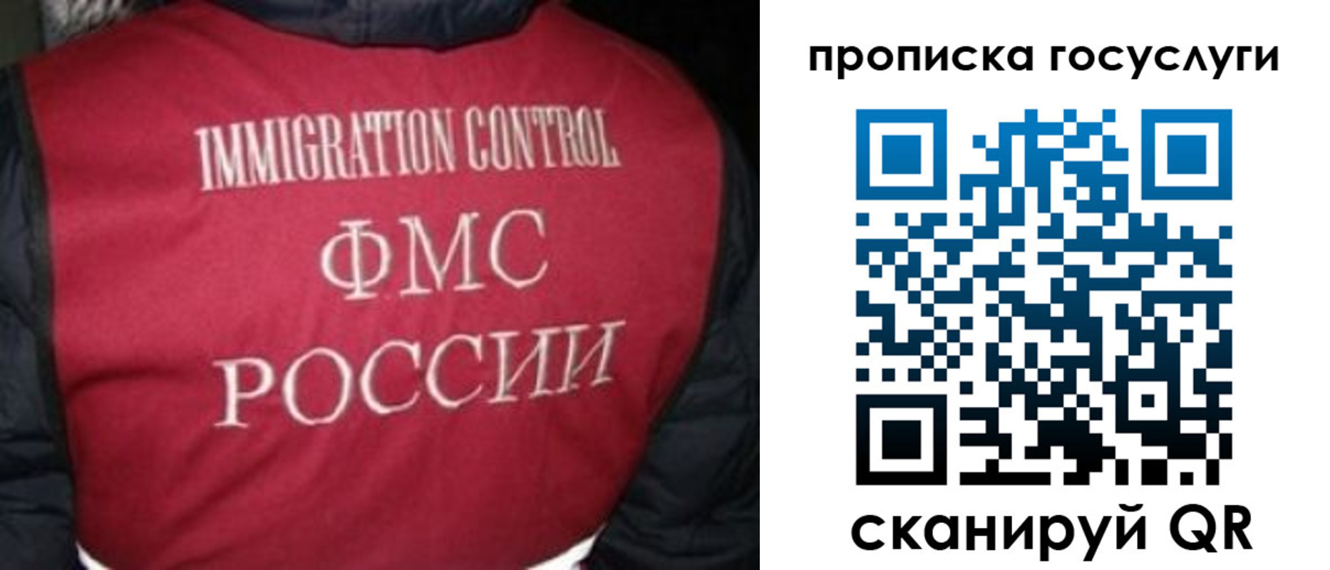 прописка ребенка в Углегорске